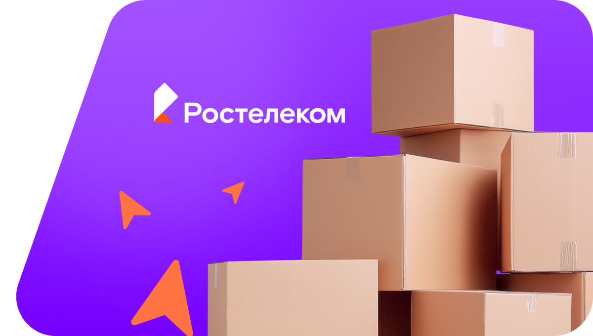 Переезд в новую квартирув&nbsp;посёлок Ельняки (Калининградская область)